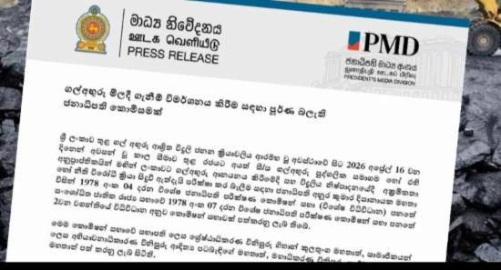 Special PCOI Begins Probe into All Coal Deals